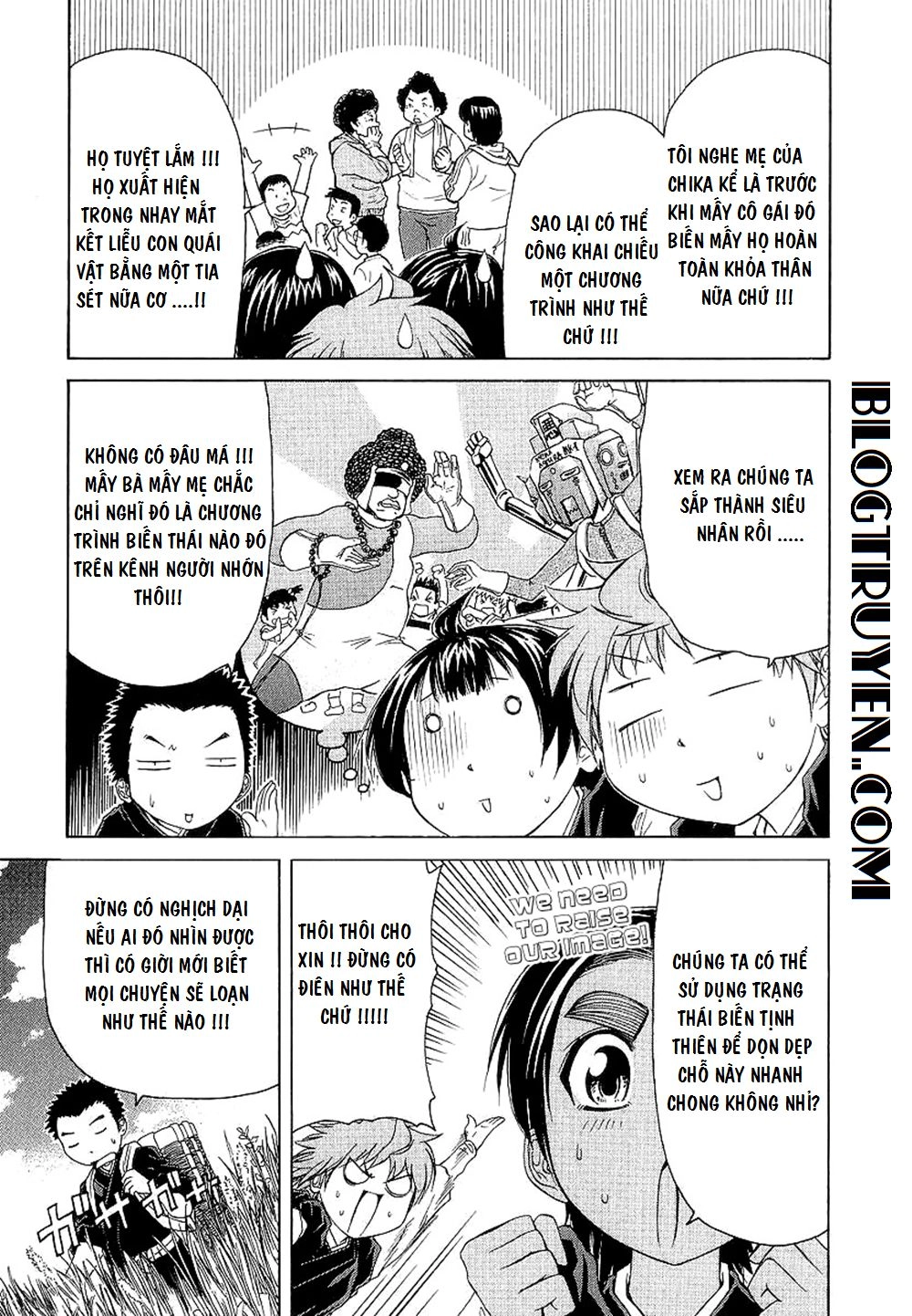 Amaenaideyo Ms Chapter 24 - 11