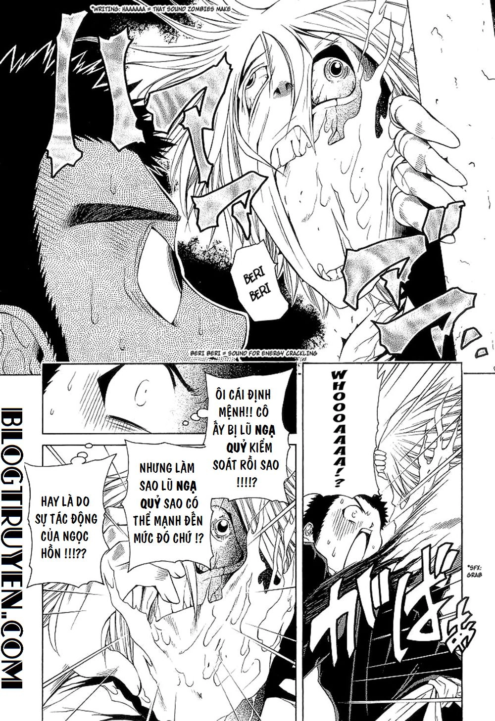 Amaenaideyo Ms Chapter 25 - 5