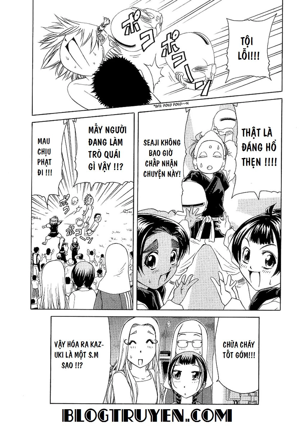 Amaenaideyo Ms Chapter 25 - 18