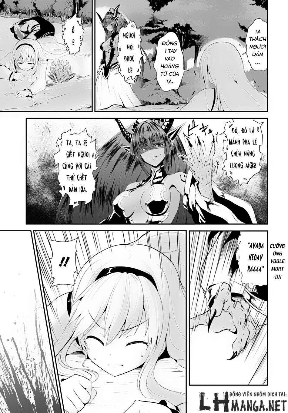 Sennen Sensou Aigis – Eiyuu No Kizuna Chapter 2 - 12