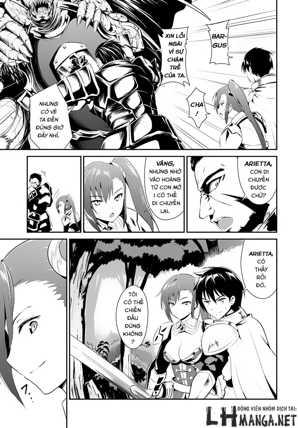 Sennen Sensou Aigis – Eiyuu No Kizuna Chapter 2 - 16