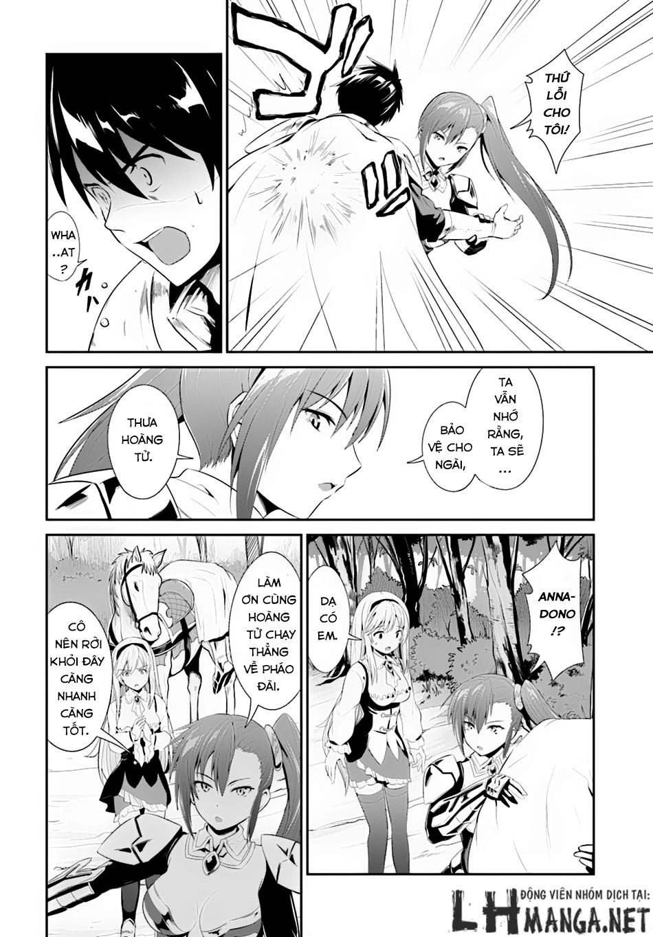 Sennen Sensou Aigis – Eiyuu No Kizuna Chapter 2 - 17