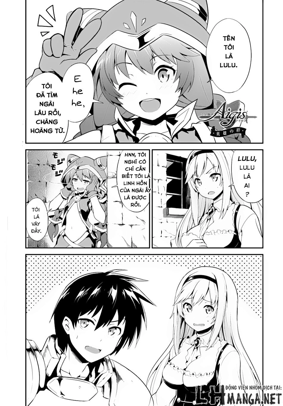 Sennen Sensou Aigis – Eiyuu No Kizuna Chapter 3 - 2