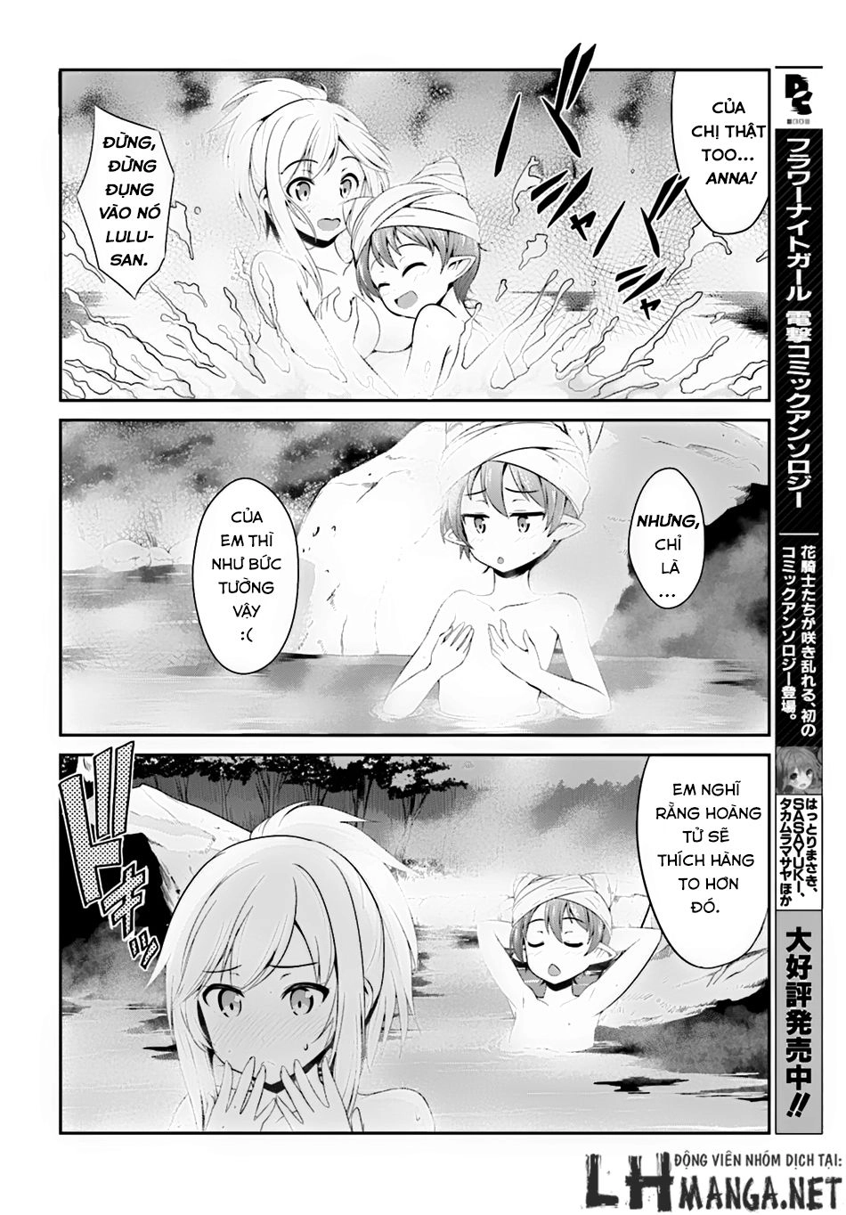 Sennen Sensou Aigis – Eiyuu No Kizuna Chapter 4 - 10