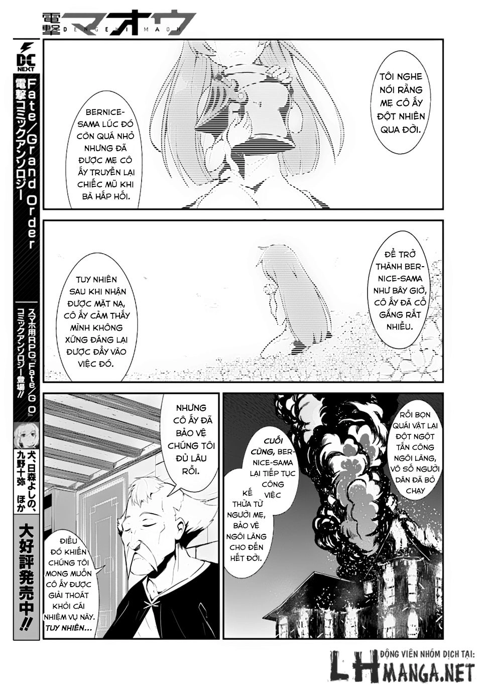Sennen Sensou Aigis – Eiyuu No Kizuna Chapter 4 - 17