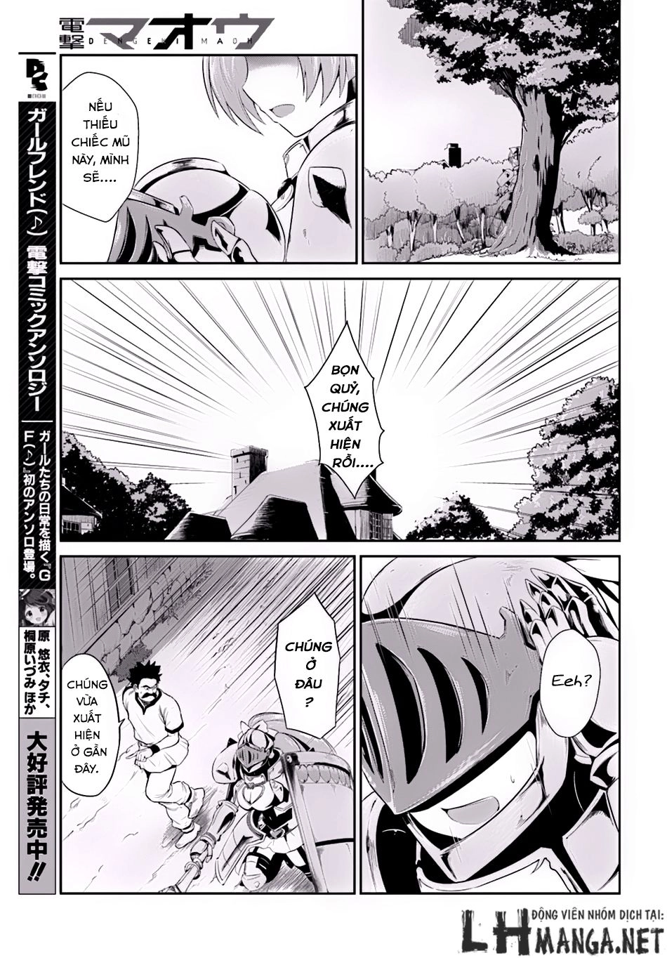 Sennen Sensou Aigis – Eiyuu No Kizuna Chapter 4 - 19