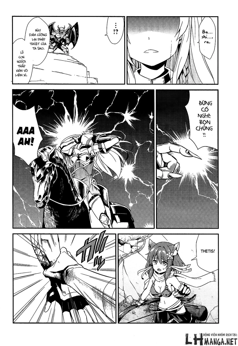 Sennen Sensou Aigis – Eiyuu No Kizuna Chapter 8 - 20