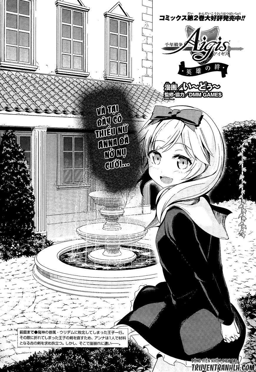 Sennen Sensou Aigis – Eiyuu No Kizuna Chapter 12 - 2