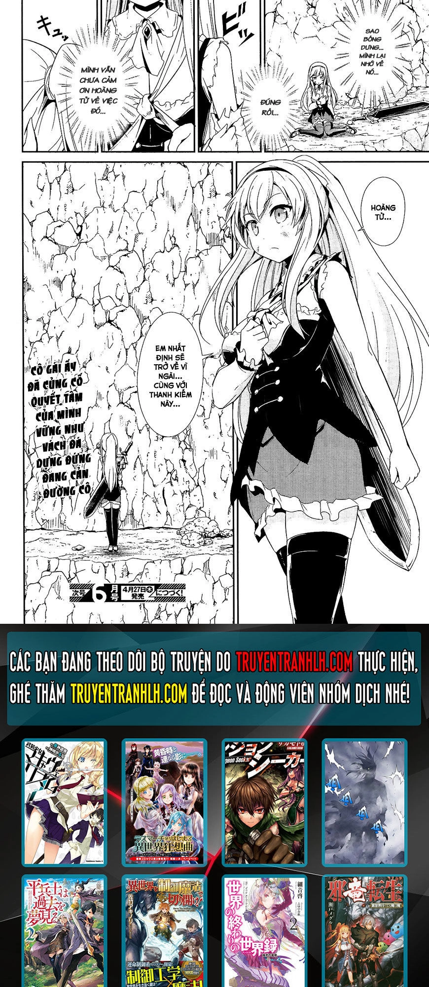 Sennen Sensou Aigis – Eiyuu No Kizuna Chapter 12 - 12