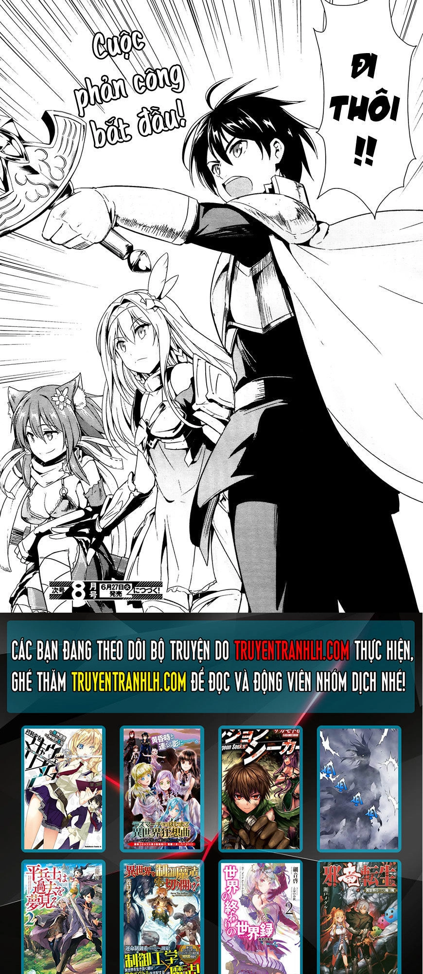 Sennen Sensou Aigis – Eiyuu No Kizuna Chapter 14 - 24