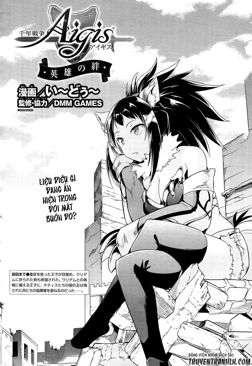 Sennen Sensou Aigis – Eiyuu No Kizuna Chapter 15 - 3