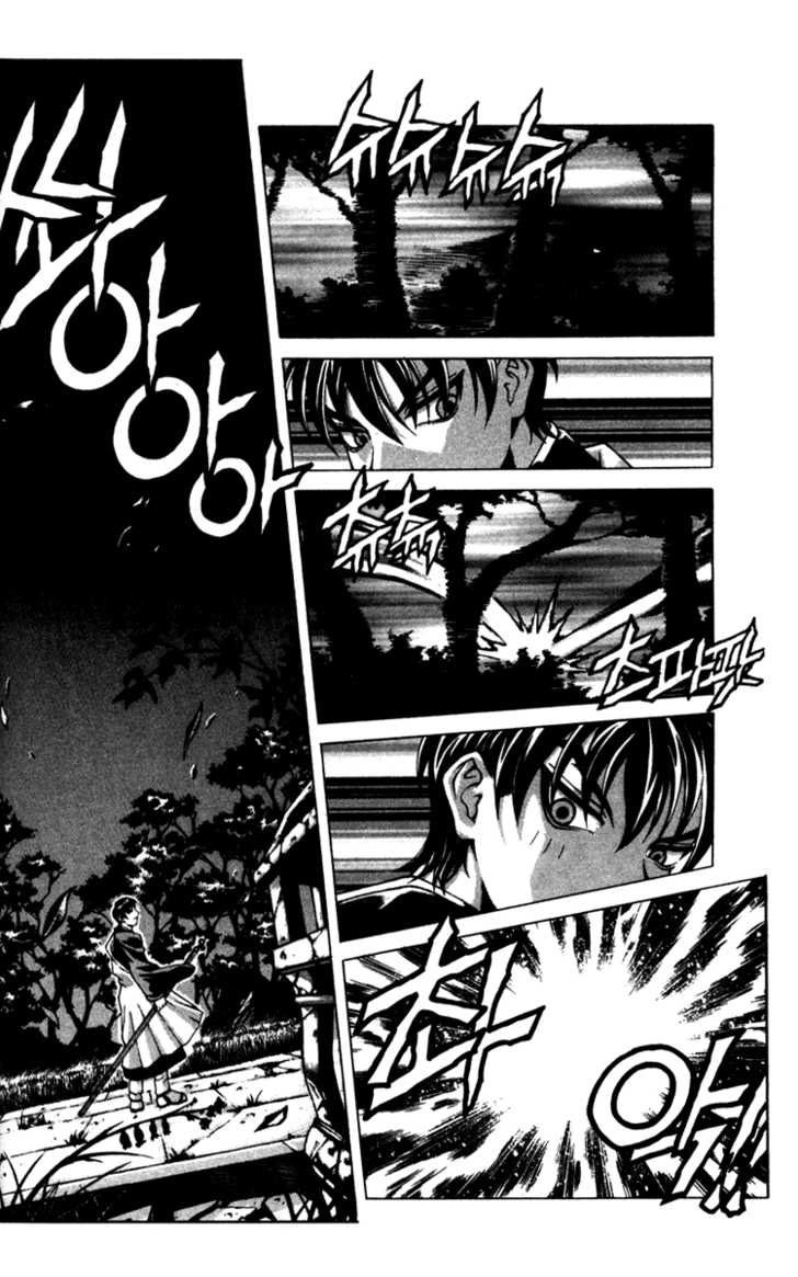 Rebirth - Tái Sinh Chapter 6 - 3