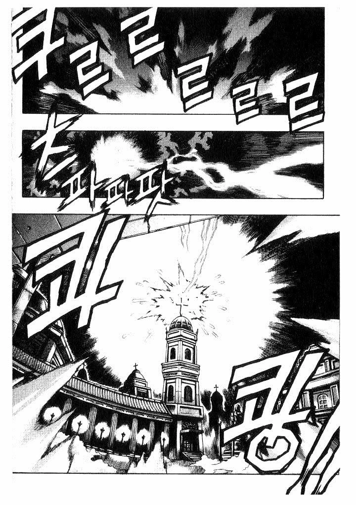 Rebirth - Tái Sinh Chapter 15 - 6