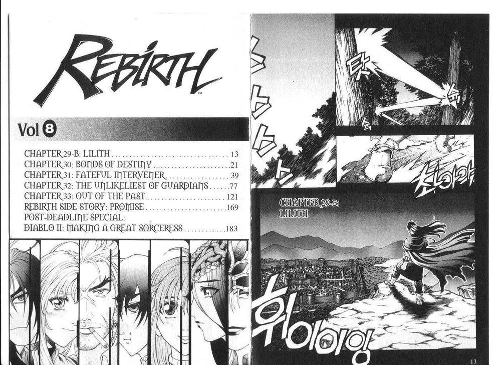 Rebirth - Tái Sinh Chapter 29 - 1