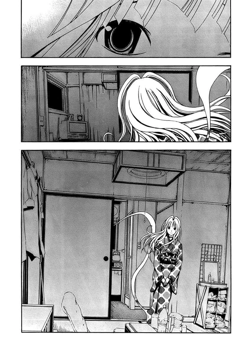 Renai Kaidan Sayoko-San Chapter 2 - 12