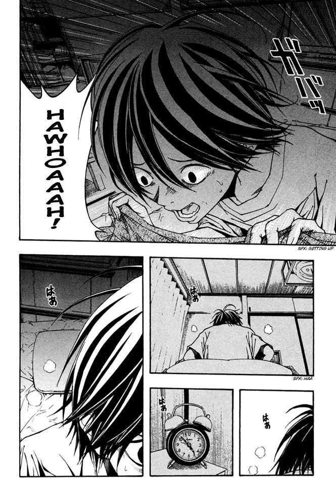 Renai Kaidan Sayoko-San Chapter 6 - 25