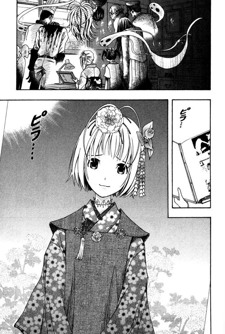 Renai Kaidan Sayoko-San Chapter 8 - 12