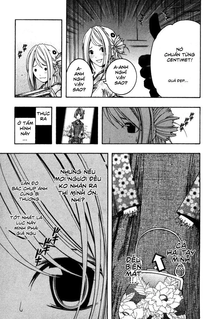 Renai Kaidan Sayoko-San Chapter 8 - 14