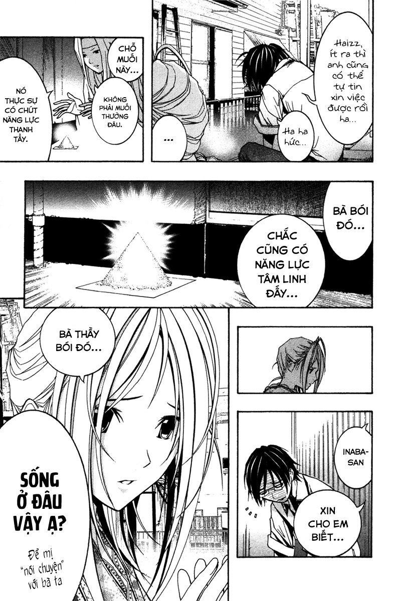 Renai Kaidan Sayoko-San Chapter 9 - 17