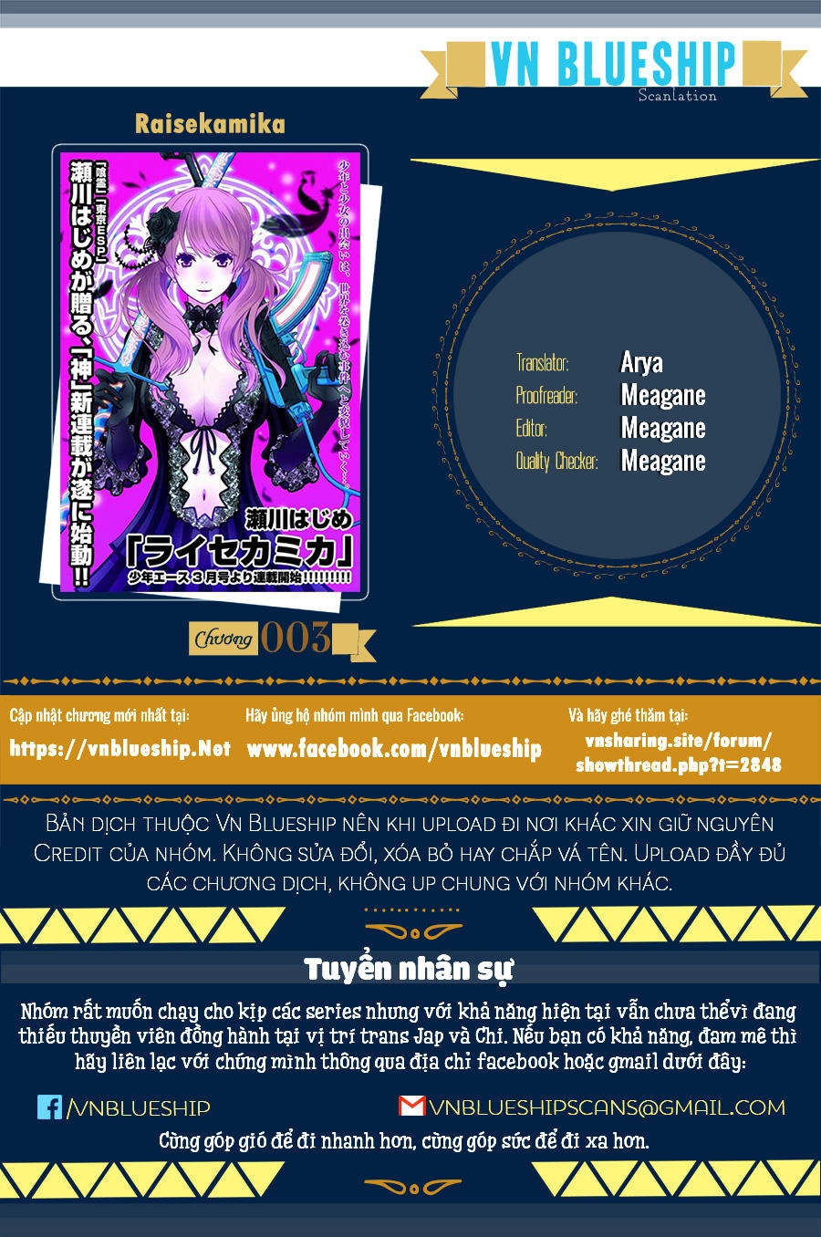 Raisekamika Chapter 3 - 1