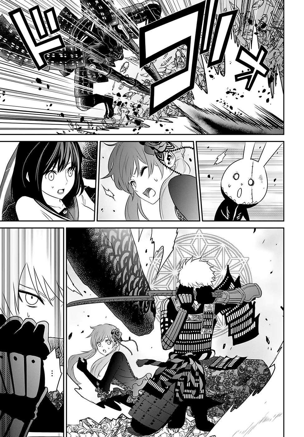 Raisekamika Chapter 4 - 21