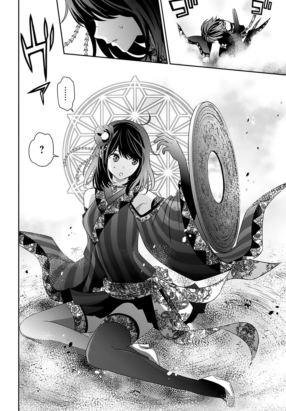 Raisekamika Chapter 4 - 31