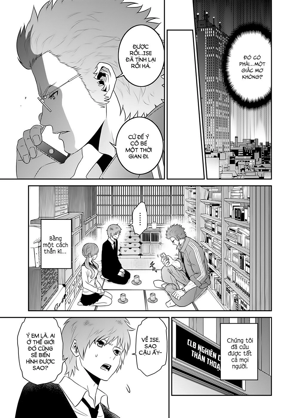 Raisekamika Chapter 4 - 34