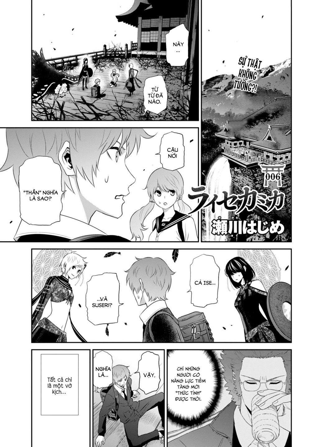 Raisekamika Chapter 6 - 3