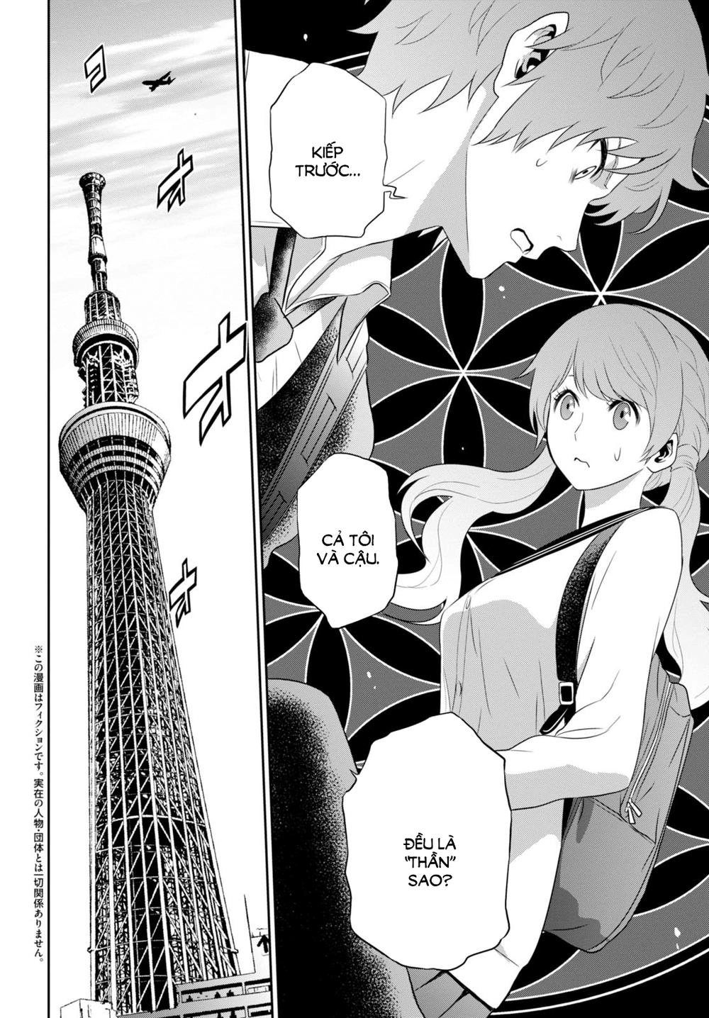 Raisekamika Chapter 6 - 4