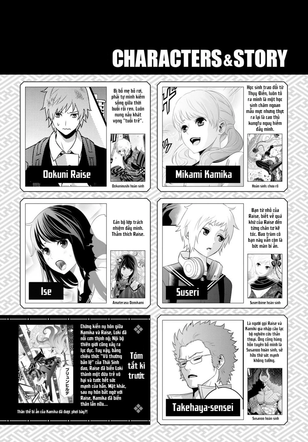 Raisekamika Chapter 9 - 2