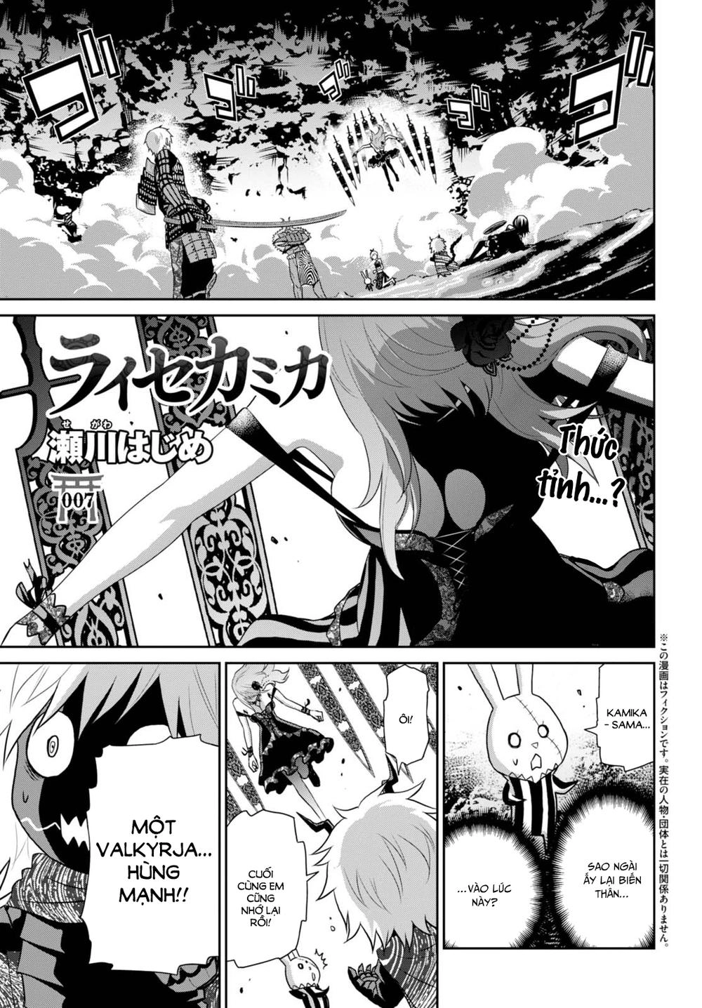 Raisekamika Chapter 9 - 3