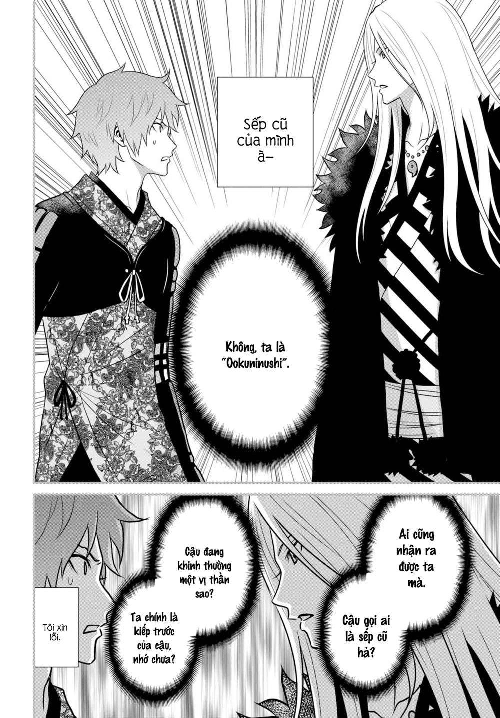 Raisekamika Chapter 9 - 17