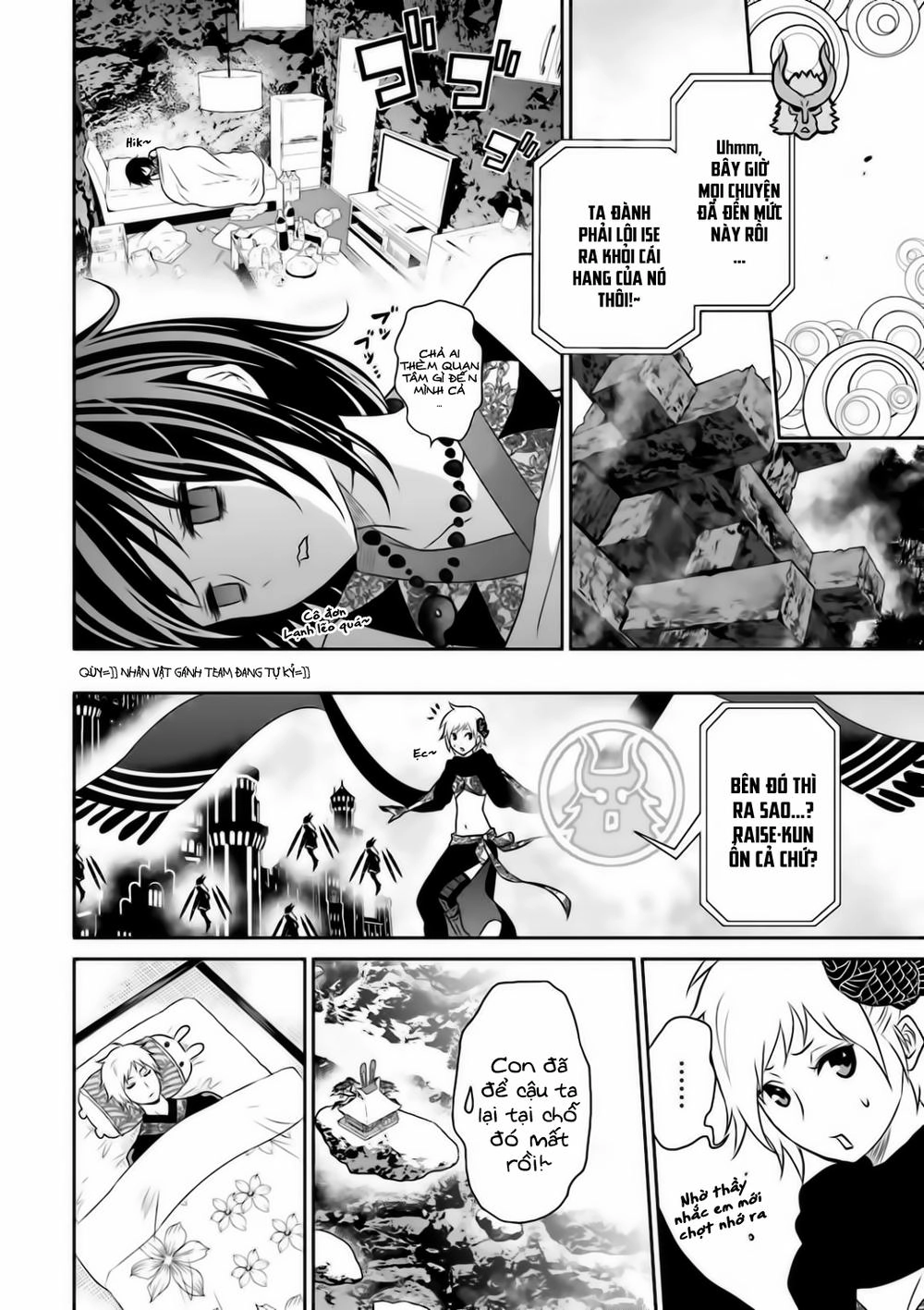 Raisekamika Chapter 17 - 14