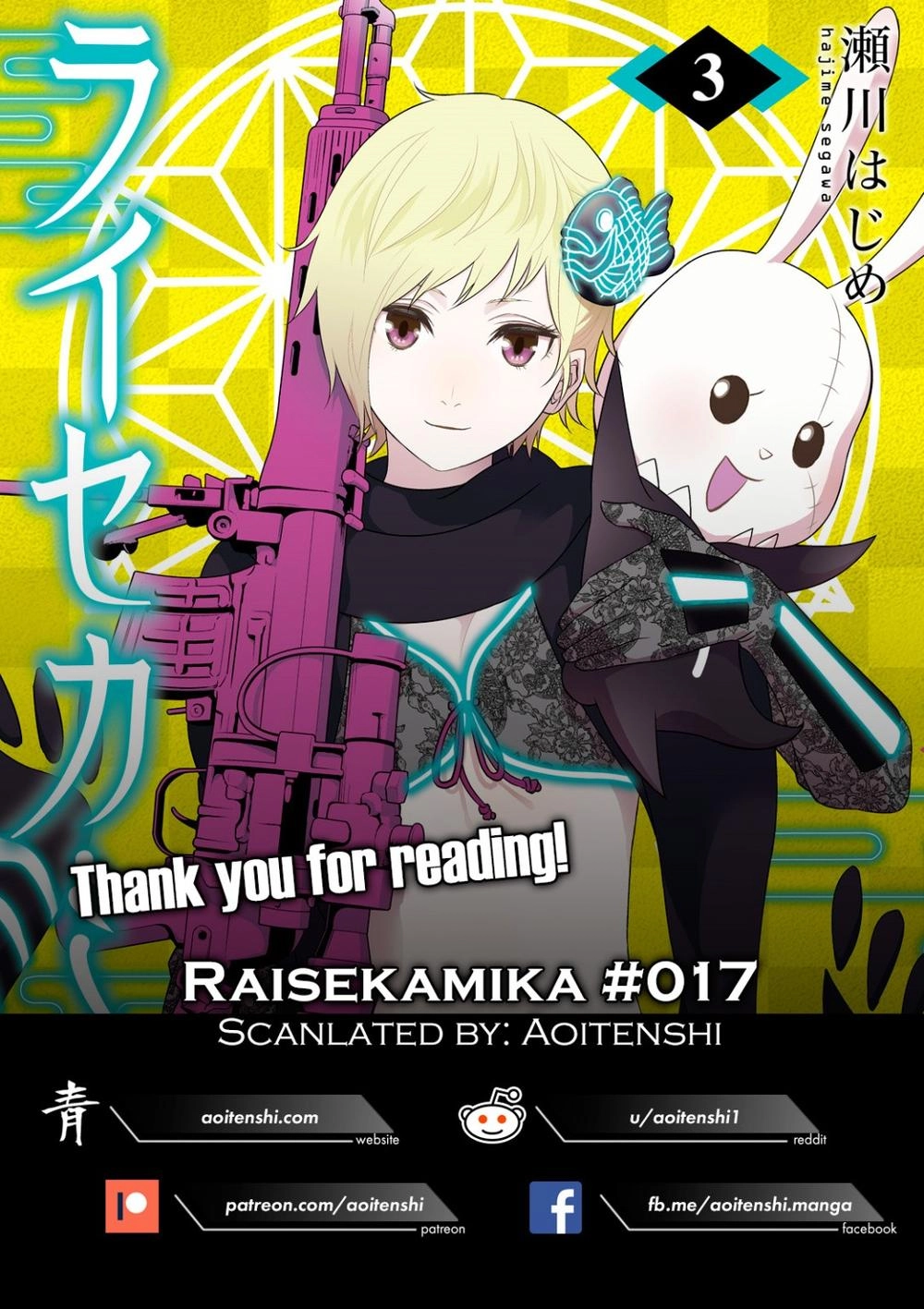 Raisekamika Chapter 17 - 30