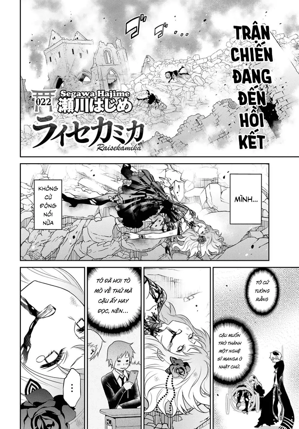 Raisekamika Chapter 22 - 2