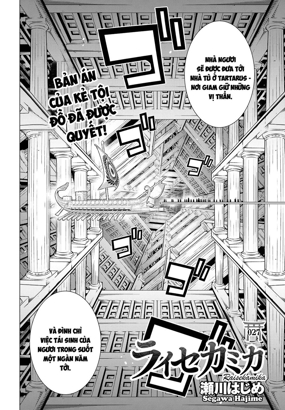 Raisekamika Chapter 27 - 4