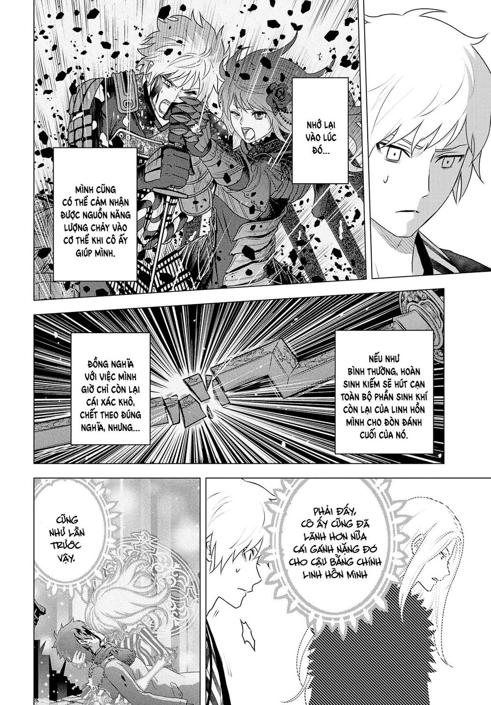 Raisekamika Chapter 27 - 16