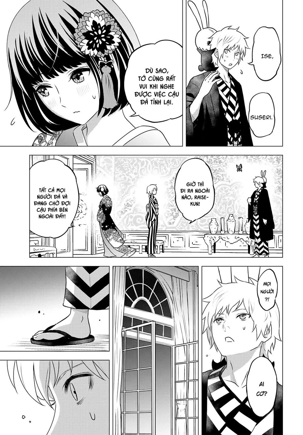 Raisekamika Chapter 27 - 25