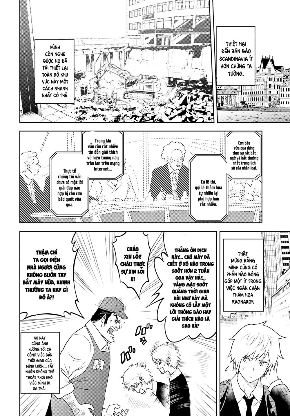 Raisekamika Chapter 28 - 3