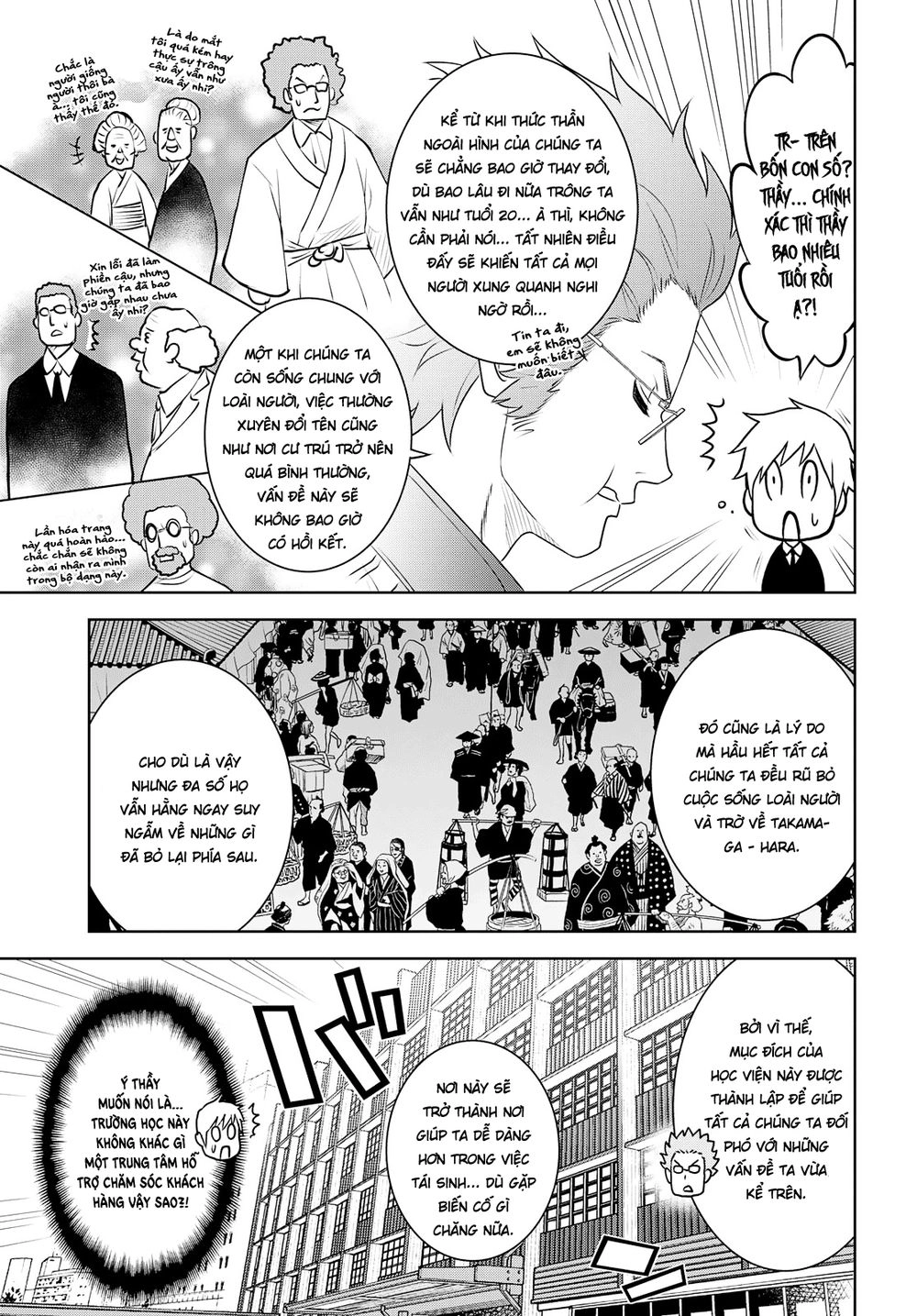 Raisekamika Chapter 28 - 20