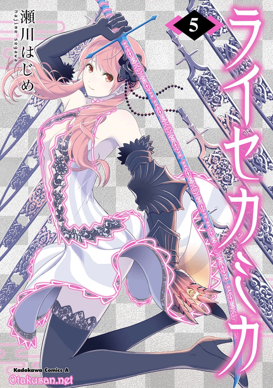 Raisekamika Chapter 29 - 3