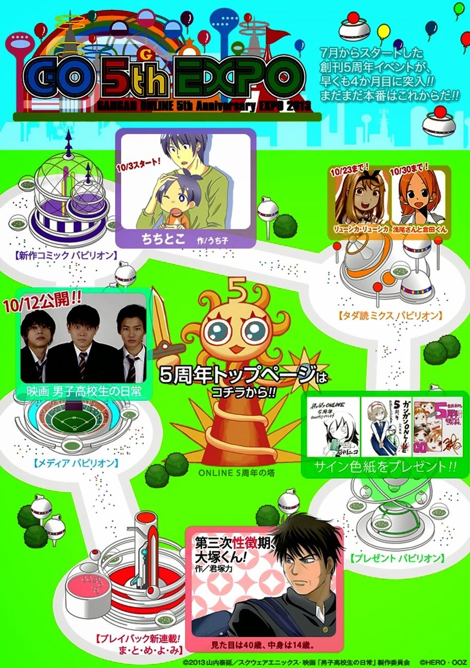 Zai X 10 Chapter 5 - 17