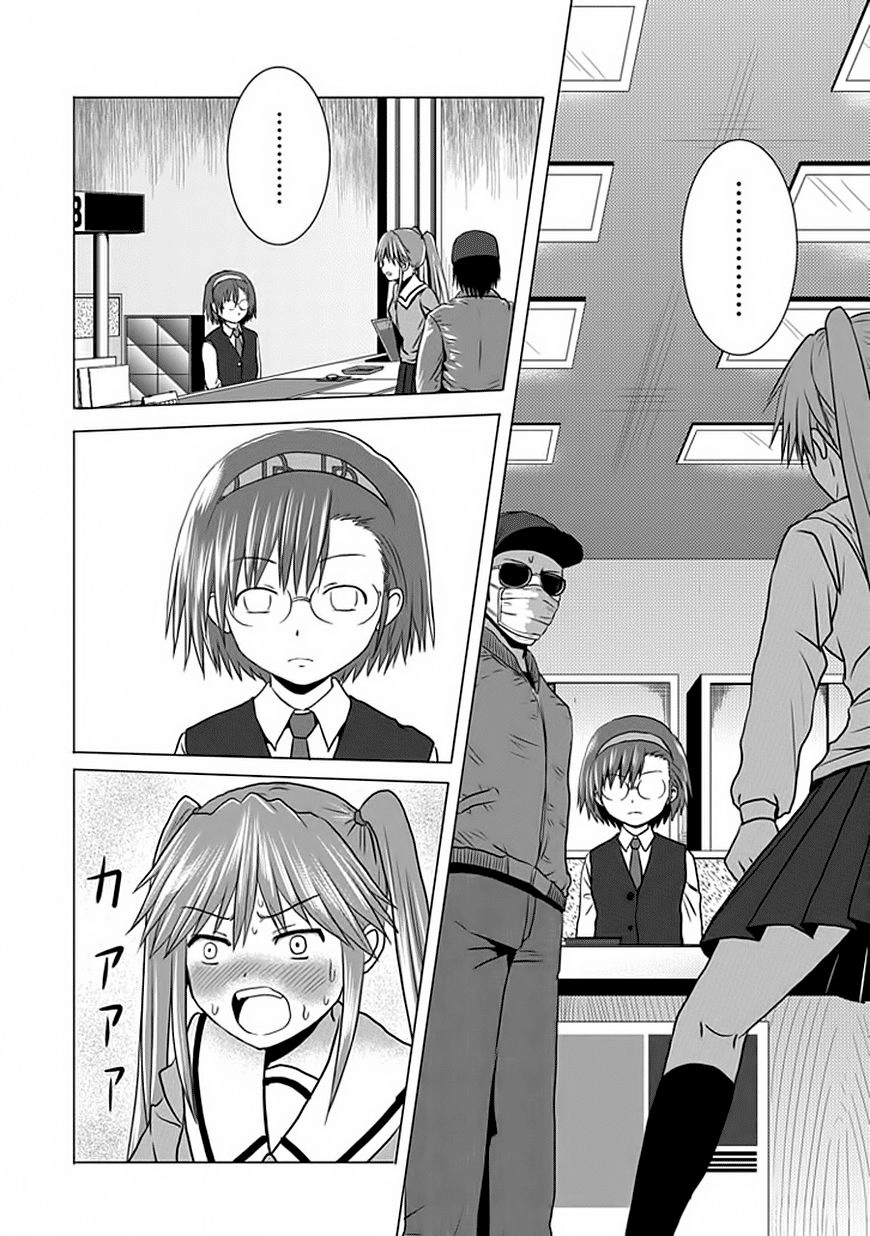 Zai X 10 Chapter 12 - 9