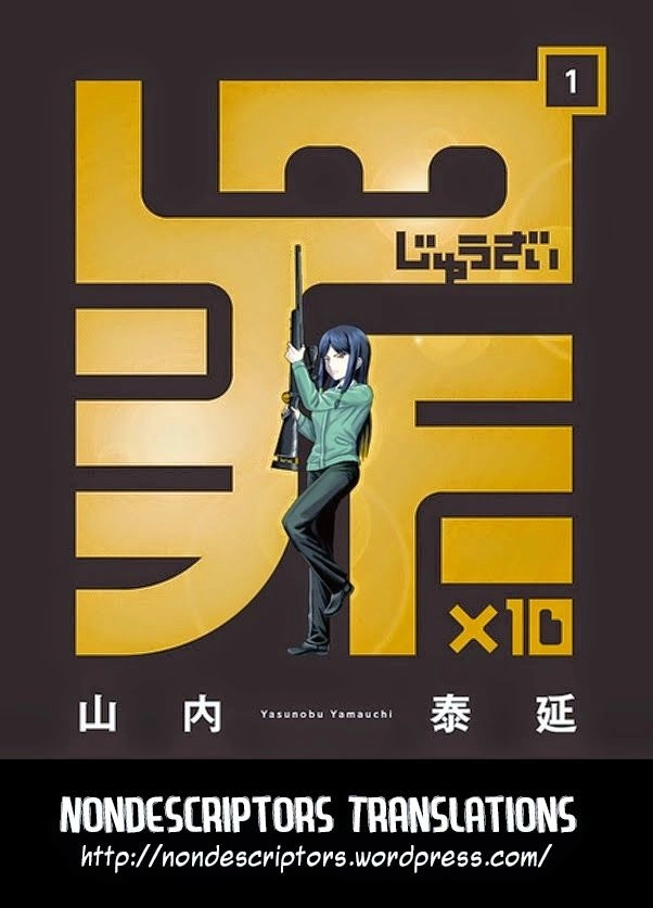 Zai X 10 Chapter 22 - 1