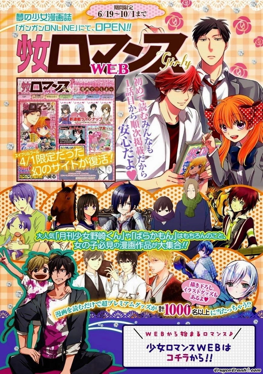 Zai X 10 Chapter 23 - 12