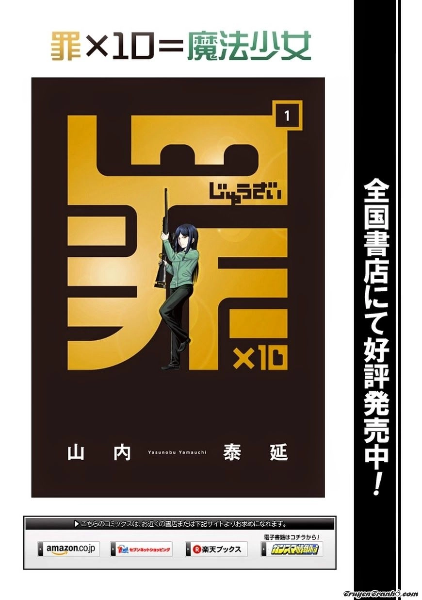 Zai X 10 Chapter 23 - 13