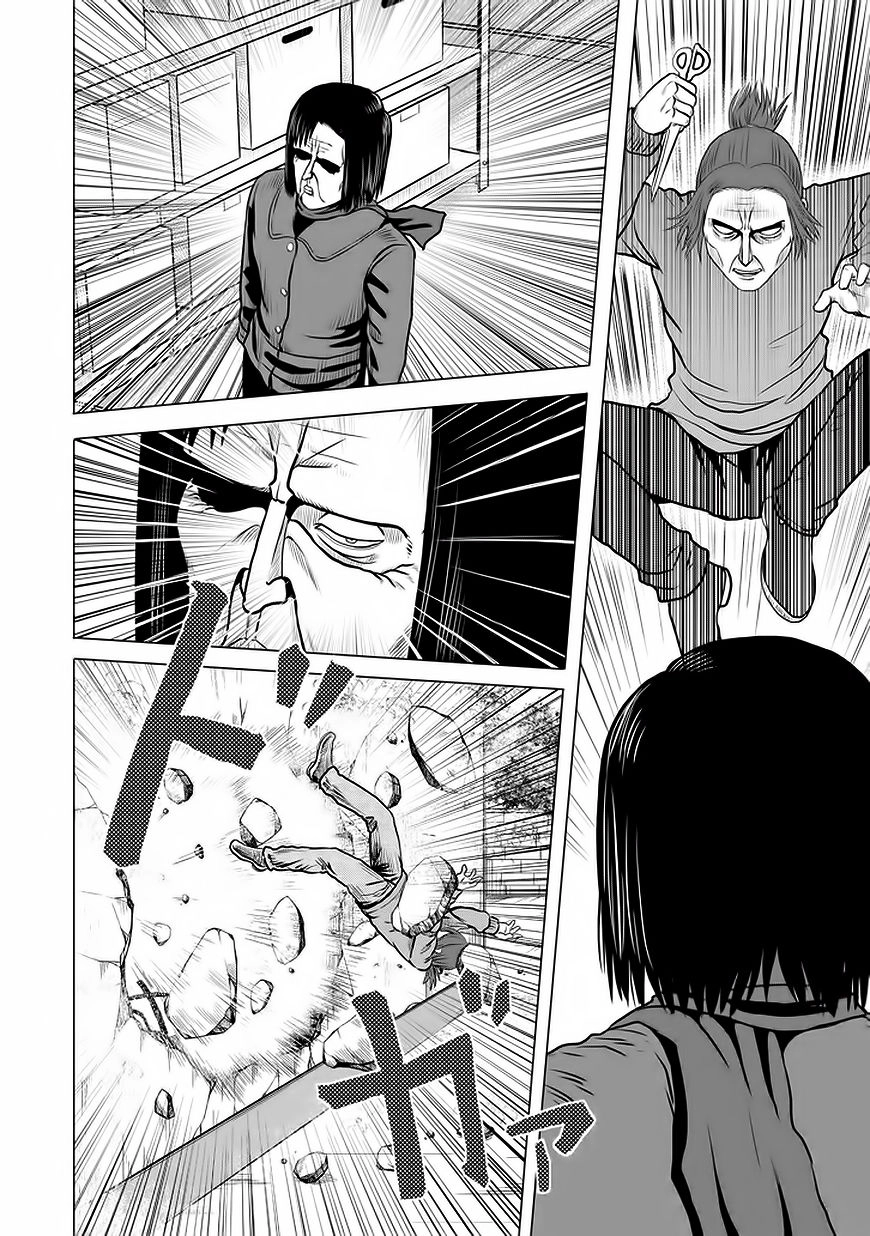 Zai X 10 Chapter 39 - 7