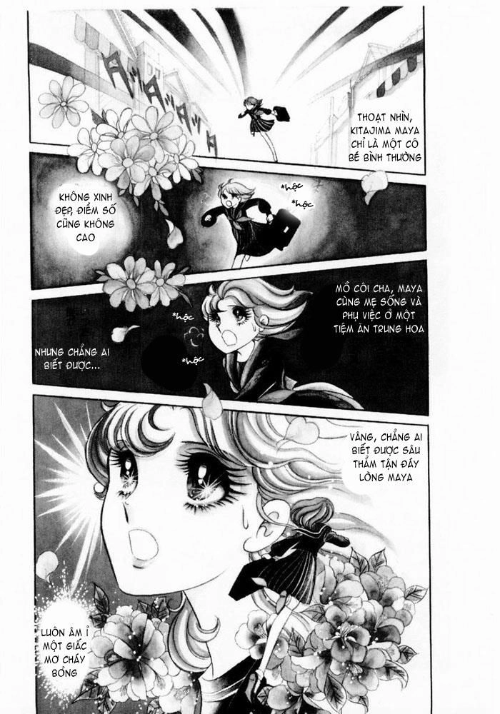 Glass Mask Chapter 1 - 5