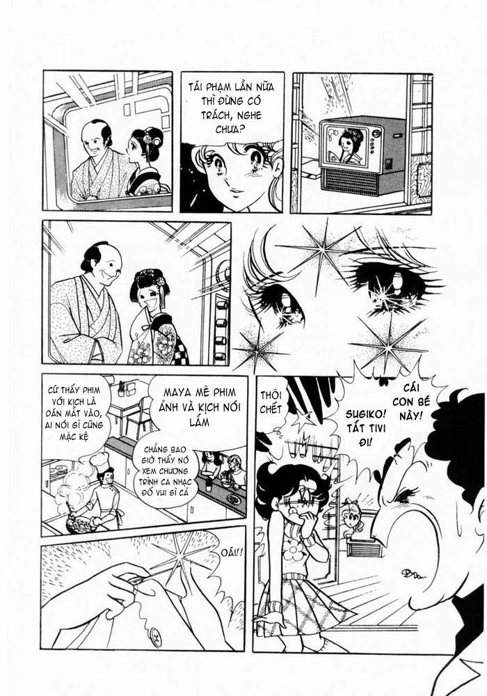 Glass Mask Chapter 1 - 10