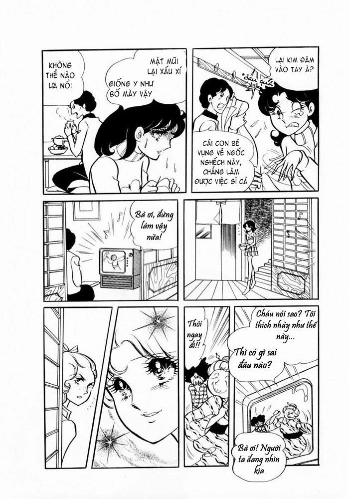 Glass Mask Chapter 1 - 11